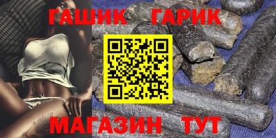 кристаллы Аргун