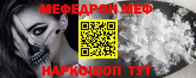 МДМА Гусь-Хрустальный
