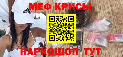 кристаллы Аргун