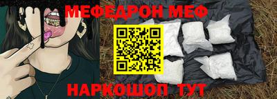 кристаллы Аргун