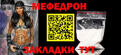 кристаллы Аргун