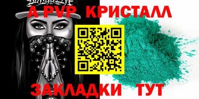 PSILOCYBIN Гусиноозёрск