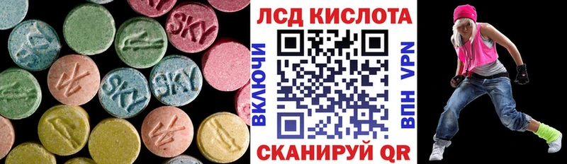 наркошоп  Магадан  ЛСД экстази ecstasy 
