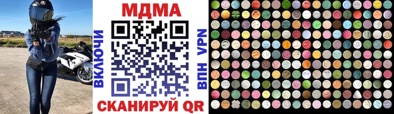 закладка  Магадан  МДМА VHQ 