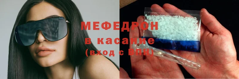 Меф mephedrone  Магадан 