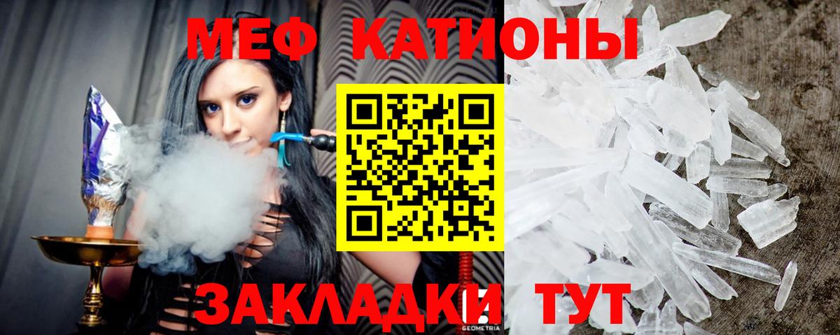 МЕФ мука Магадан