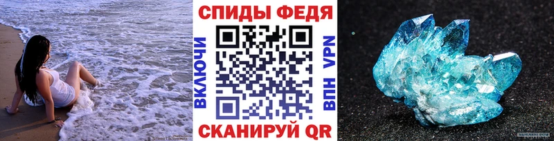 Первитин пудра  дарнет шоп  Магадан 