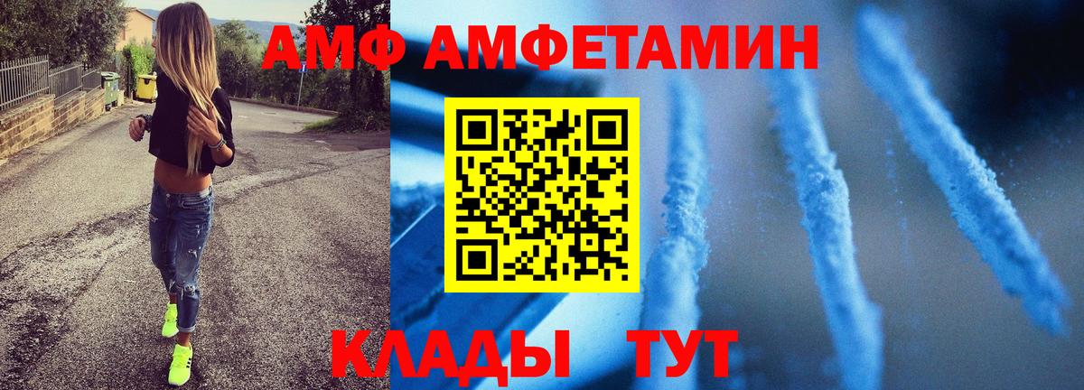 Метамфетамин витя Магадан