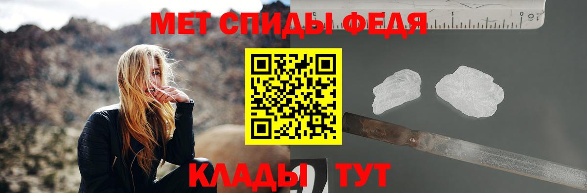 Метамфетамин винт  Метамфетамин винт  Магадан  Вход с VPN 