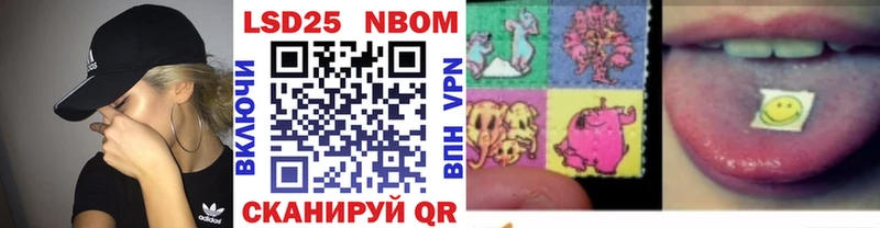 магазин    Магадан  Марки NBOMe 1,5мг 