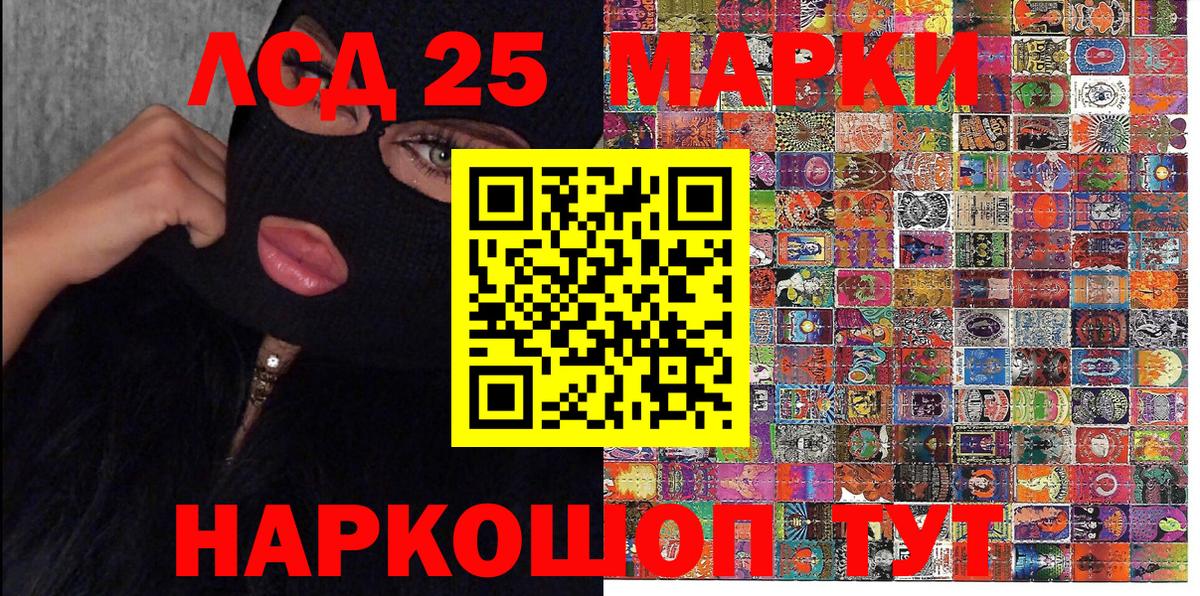 Наркотические марки 1,5мг  Наркотические марки 1,5мг  Вход с VPN  где купить наркотик  Магадан  Марки N-bome 