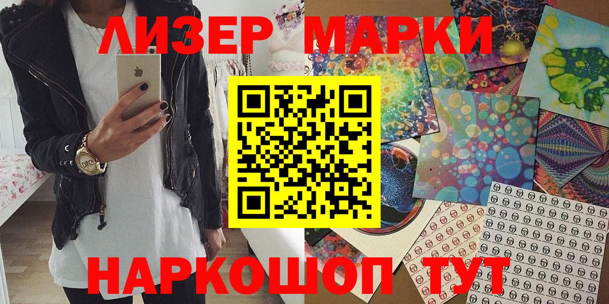 Марки N-bome  Магадан  Марки NBOMe 1,5мг 