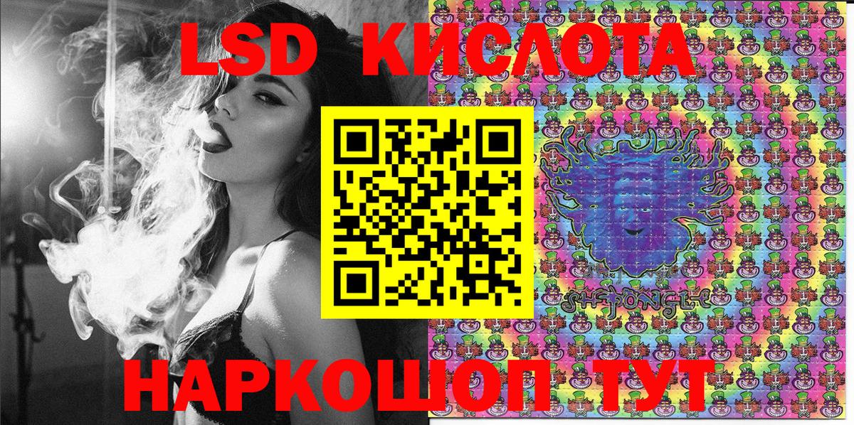 Наркотические марки 1,5мг Магадан