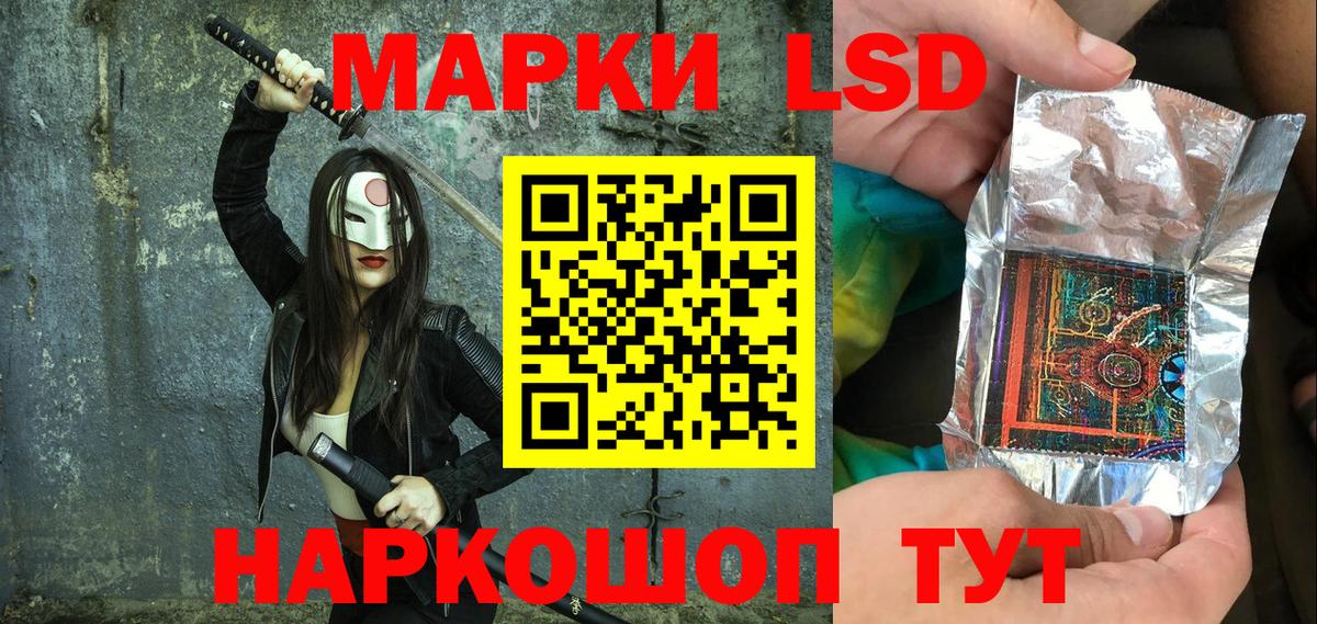 Марки 25I-NBOMe 1,5мг Магадан