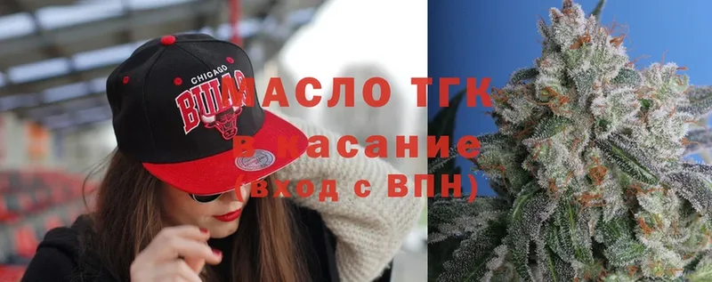 Дистиллят ТГК вейп с тгк  где купить   Магадан 