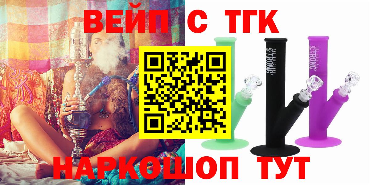 ТГК Wax  Вход с VPN  Магадан 