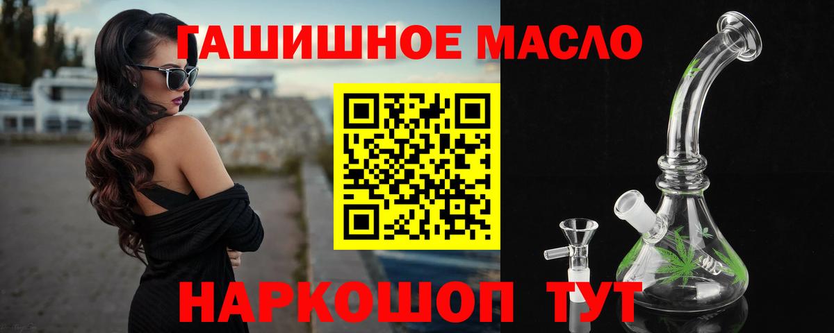 ЭКСТАЗИ  ГАШИШ  Марихуана  Магадан  МДМА  Вход с VPN  НБОМе  Меф МЯУ МЯУ кристаллы  КОКАИН  Кодеин  Гашиш 