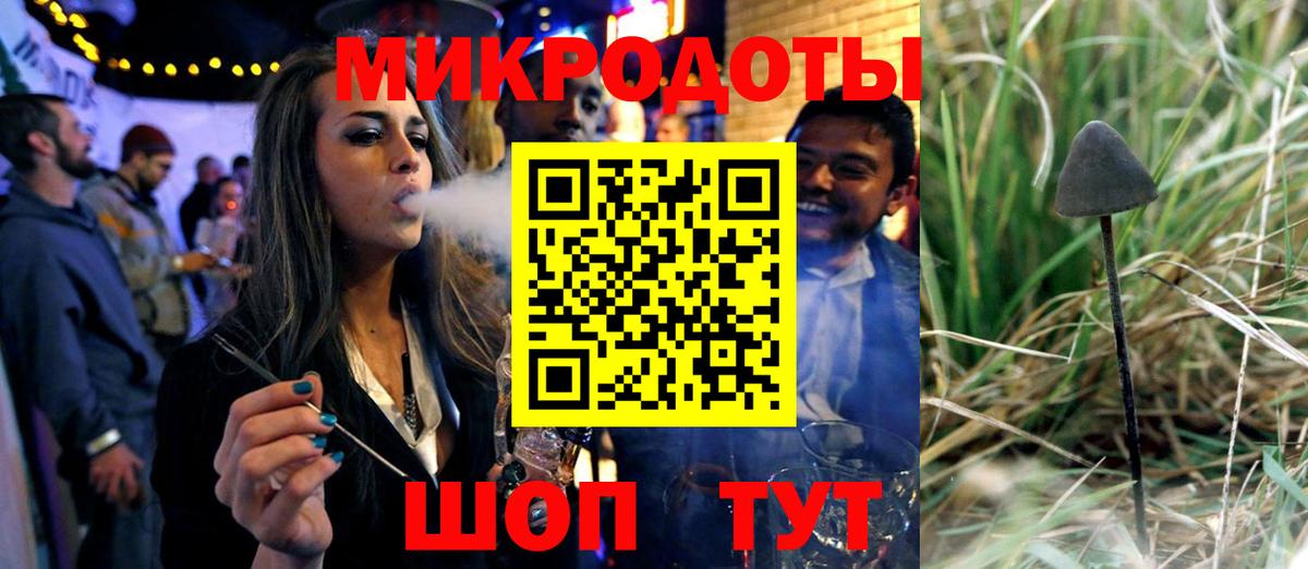 Псилоцибиновые грибы MAGIC MUSHROOMS Магадан