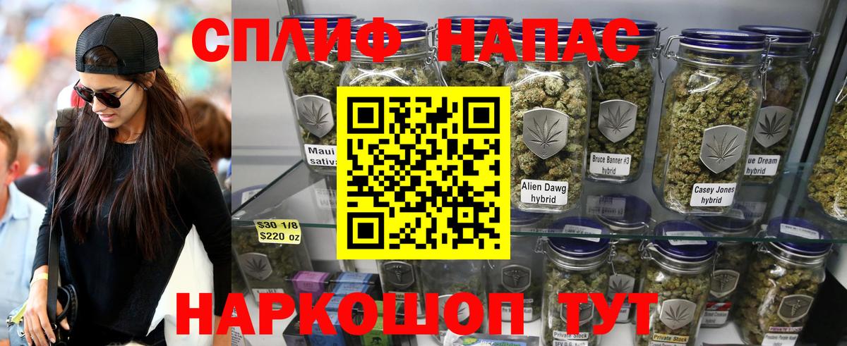 Конопля White Widow  Бошки Шишки тримм  Канабис OG Kush  Вход с VPN  Магадан 